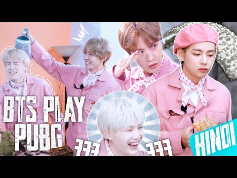 bts hindi : bts play pubg | bts hindi dubbed funny #cutelife
