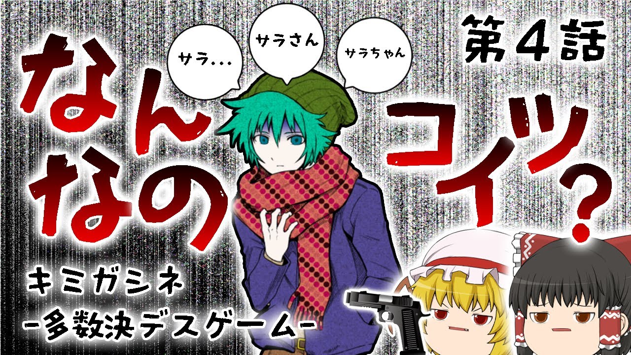 Kimi ga Shine] Episode 4: Huh? Who is this guy? 🤔 [Slow