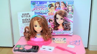 ヘアメイクアーティスト メイクアッププラス Hair Make Artist Make Up Plus