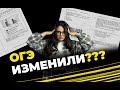 ОГЭ по обществознанию ИЗМЕНИЛИ? Решаем ДЕМОВЕРСИЮ ОГЭ по обществознанию 2026 #обществознание #огэ