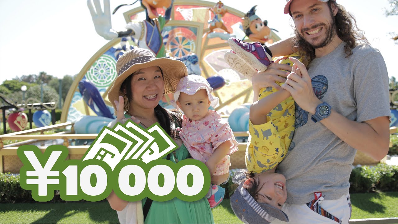 10 000 Yens à Tokyo Disneyland