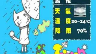 990613北層狀雲系不穩定 南須注意對流雨