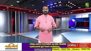 NEWS NOON | 13.4.2026 screenshot 2