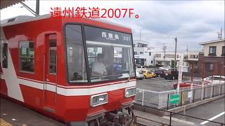 遠州鉄道2007Fと1006Fの装備や運転操作の違い。