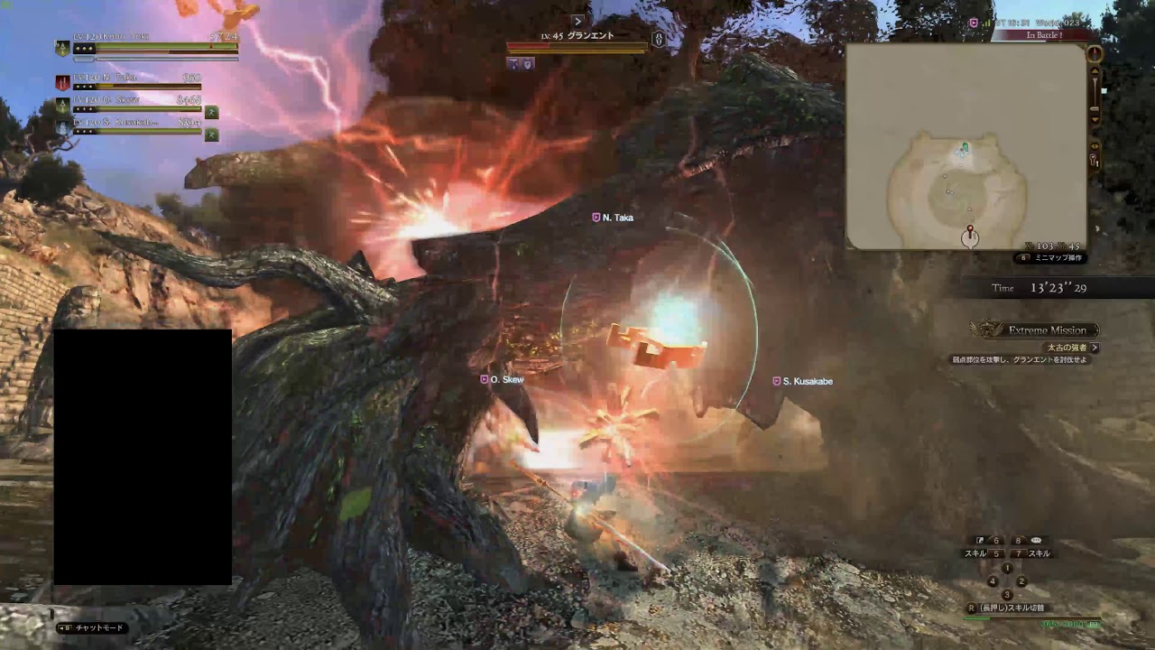 Ddon グランドミッション いつからかemになったけど Rilassato りらさっと