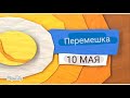 Карусели. Анонс реклама 0.01? В 2014 г.