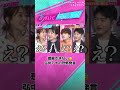 元恋人からのプレゼントを使い続ける...アリ？ナシ？#あざとくて何が悪いの #弘中綾香 #generations