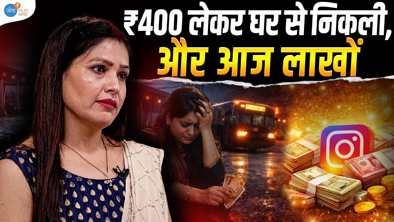 Miscarriage, Job Loss, और घर से निकाला, आज लाखों कमाती हूँ | Gunjan | Women Empowerment | Josh Talks