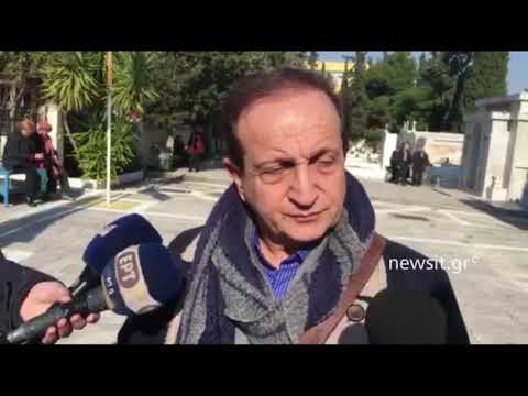 Κηδεία Μπρόγιερ: Η δήλωση Μπιμπίλα