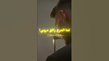من تسريب اغنيه الشامي بتهون Alshami اكسبلور الشامي تصميم فيديوهات لايك تصميمي وبتهون 