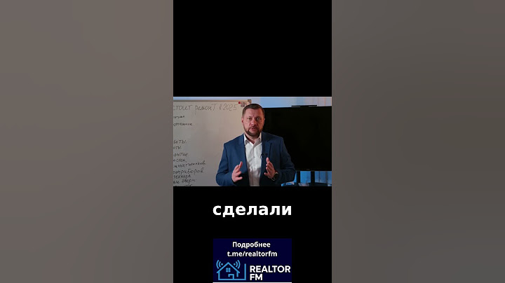 Сколько стоит ремонт в 2025? Реальные цифры и скрытые траты! 💰 | #ремонт #квартира #бюджет