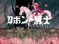 ribbon no kishi