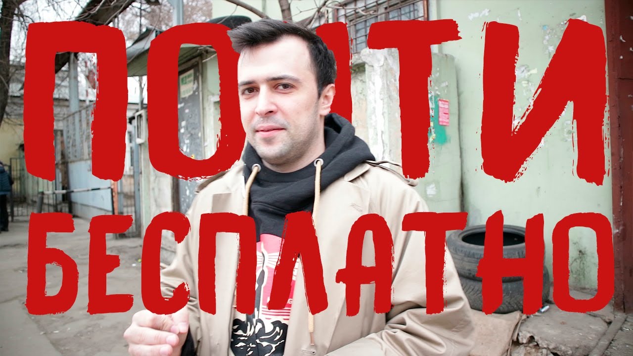 БИЧ ЗАКУПКА // Книжные склады - YouTube