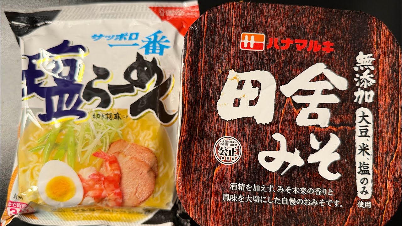 狂った神アレンジ教えます。マジ旨いです