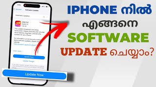 How To Update Software In Apple Iphone | Check For Software Version In Iphone | Malayalam screenshot 2