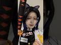 NGすぎるww #鬼滅の刃 #胡蝶しのぶ #コスプレ #声真似 (？) #cosplay #kimetsunoyaiba #demonslayer #shorts