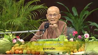 สื่อธรรมะพ่อครู ตอน เจโตปริยญาณ 16 มาตรวัดจิตสมาธินิมิต