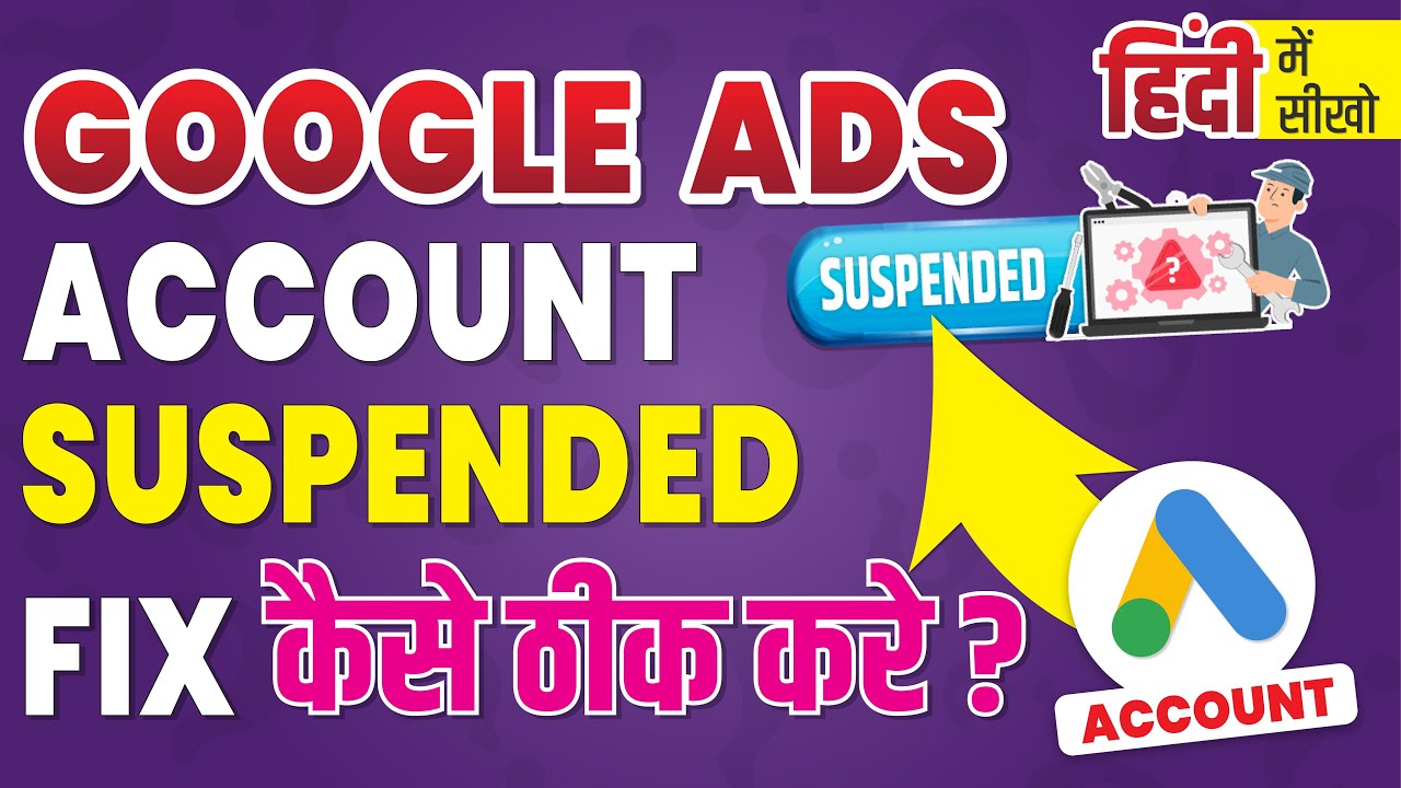 How To Fix A Suspended Google Ads Account - YouTube