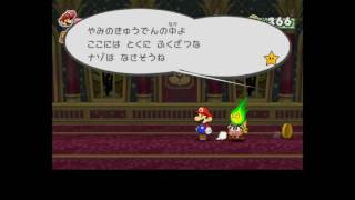 RTA Viable Palace Skip Method