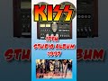 KISS Carnival of SoulsThe Final Sessions 1997 The Jungle #rock