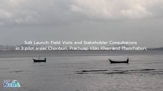 Soft Launch: Field Visits and Stakeholder Consultations screenshot 1