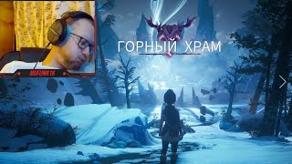 ЛЕГЧАЙШИЙ FINAL •̪● Прохождение Kena Bridge of the Spirits #13