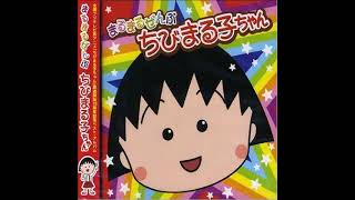 Chibi Maruko Ondo / Chibi Maruko-chan