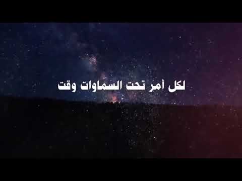 ترنيمة ربي راعى وسلامى المرنم فايز عدلى