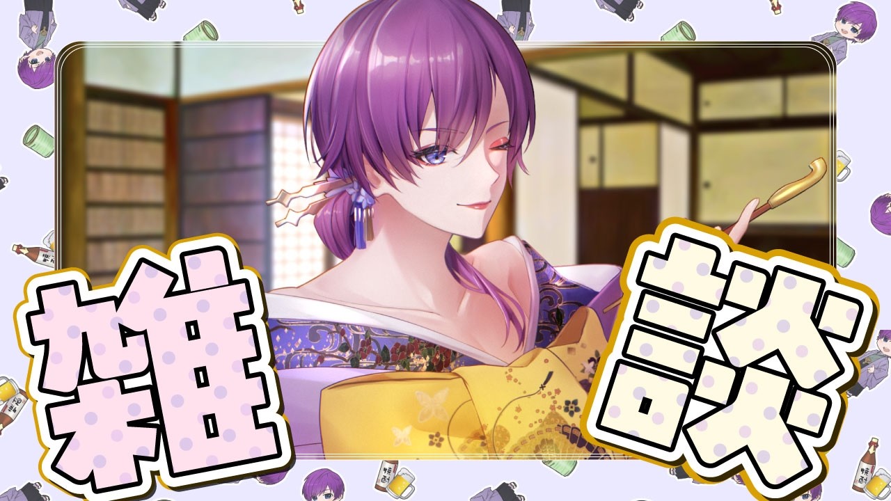 【雑談】今日はもう夕飯を作ってあるので勝ち組です。そんな雑談【#justchatting /リコウなライブ】 #shorts