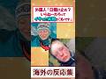 日焼け止めをサボるとどうなる?驚きの写真まとめ