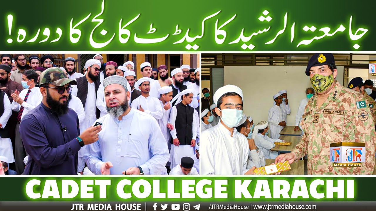 JTR Visited Pak Army College on Invitation of Corps Commander | JTR Media House