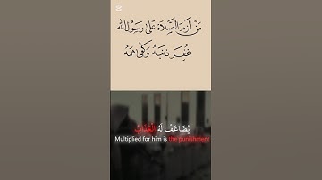 يضاعف لهُ العذاب يومَ القيامة ويخلد فيها مهانآ#تلاوة_خاشعة_محمد_اللحيدان💚🧏‍♂️