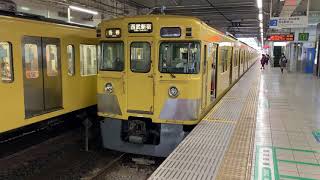 【西武新宿線】旧2000系 所沢駅発車シーン