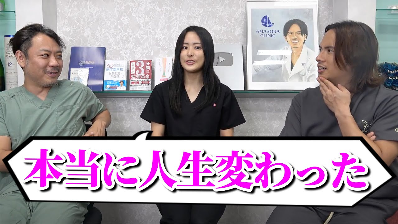 【中古】 美容整形やるなら私に聞きなさい！/こころカンパニー/紺羽院 maxresdefault.jpg