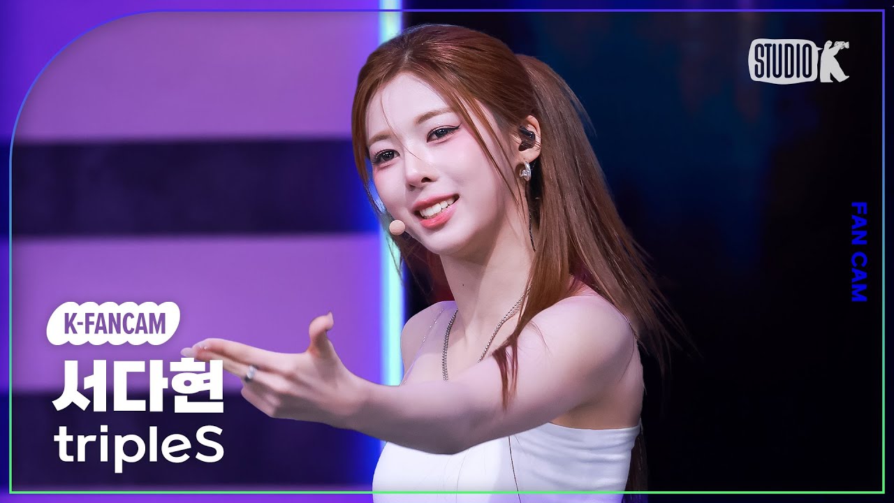 [K-Fancam] 트리플에스 서다현 직캠 '깨어 (Are You Alive)' (tripleS Seo Dahyun Fancam) @뮤직뱅크(Music Bank) 250516