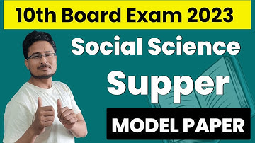 10th SOCIAL SCIENCE MODEL PAPER सामाजिक विज्ञान मोडल पेपर , 10th BSEB SOCIAL model paper