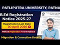 B.Ed Students Shocked 😱 Registration Last Date Announced | PPU Update PPU New Session 2025-26