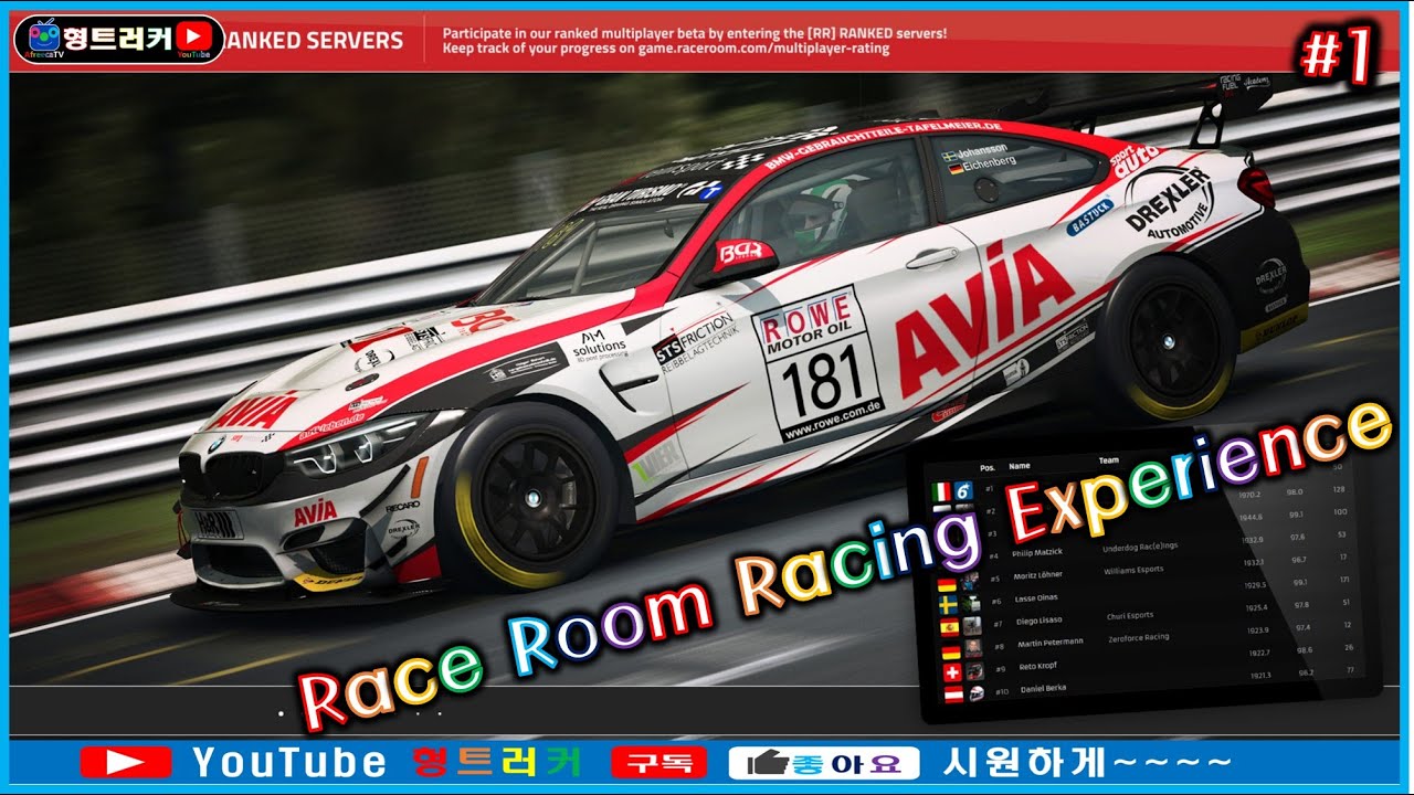 [RRRE] 레이싱 한판뜨까?????(Race Room Racing Experience) - YouTube