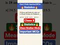 Mean Median Mode Relation 🔥 | Empirical Formula Trick | Class 10 Statistics Important MCQs | #shorts