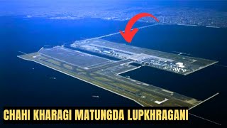 CHAHI KHARAGI MATUNGDA LUPKHRAGADABA JAPAN GI KANSAI AIRPORT | Modern city of Atlantis