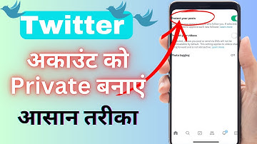 How to Make Your Twitter Account Private!