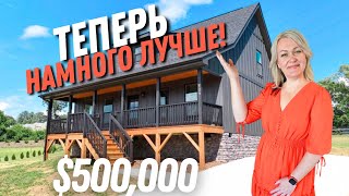 видео: Застройщик улучшил дизайн 🏡 Обзор дома в Asheville, NC | Обзор стильного и современного дома 2025 г. картинка: Застройщик улучшил дизайн 🏡 Обзор дома в Asheville, NC | Обзор стильного и современного дома 2025 г.