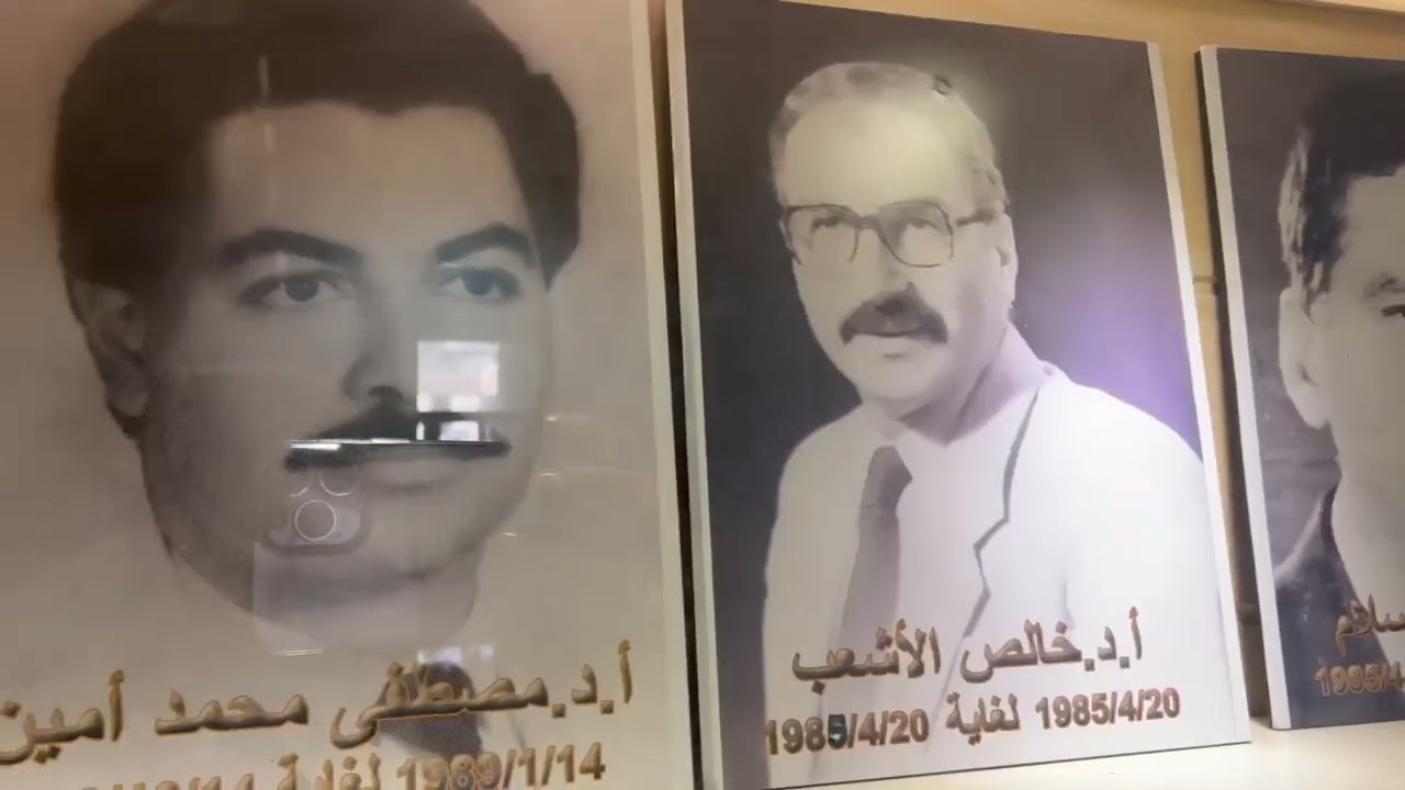 نبذة تاريخية عن مركز احياء التراث العلمي العربي