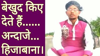 Hasbi rabbi jallallah mafi qalbi gairullah | hamde bari taala | Hasbi rabbi naat