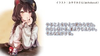 【突然の雑談】設定は散らかっているがやることは片付いている【戌亥とこ/にじさんじ】