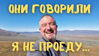 Дорога с ограниченным доступом. Австрийская дорога в Казахстане #vanlife #казахстан #путешествие