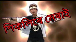 Hikulire merai duhatere sopai | Zubeen garg | Assamese video | Assam modern video | Thumb