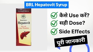 BRL Hepatovit Syrup Uses in Hindi | Side Effects | Dose screenshot 5