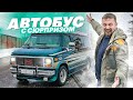 Царство РОСКОШИ за 2 МЛН рублей! Chevy Van на полном фарше (обзор и тест)