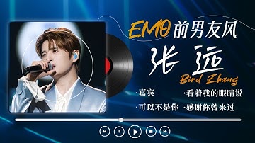 Thumbnail of 【前男友赛道王者：张远🎶精选歌单】一开口emo感直接拉满！布洛芬都不知道他哪里痛💔| 看着我的眼睛说 | 嘉宾 | 可以不是你 | 感谢你曾来过